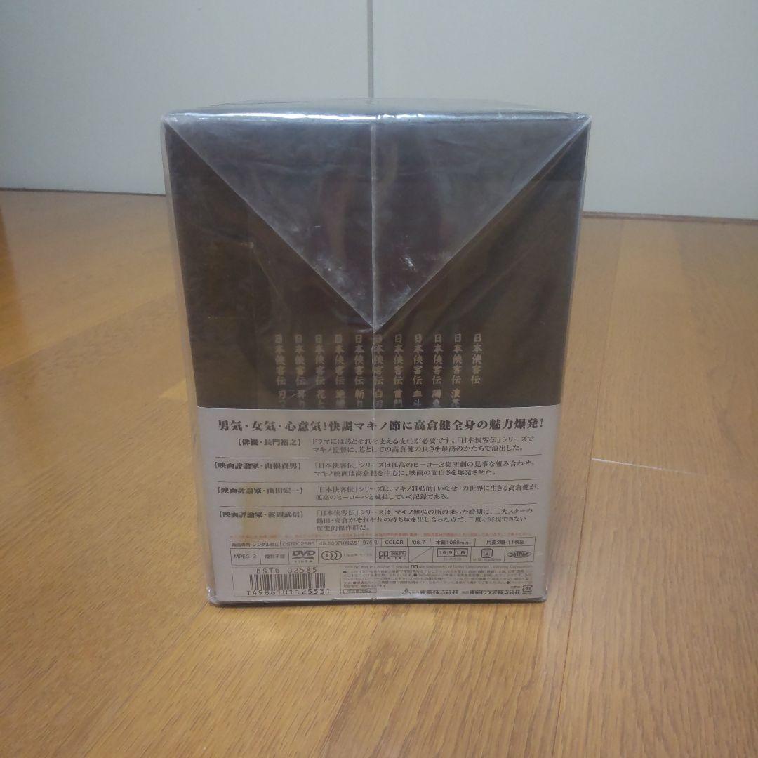 高倉健 　DVD 　日本侠客伝 BOX〈初回生産限定・11枚組〉　任侠映画