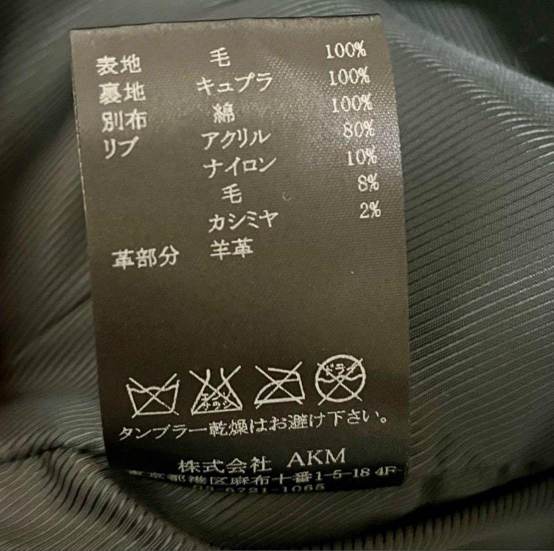 1piu1uguale3 シャネルツイード　レザー　スタジャン　Ⅳ