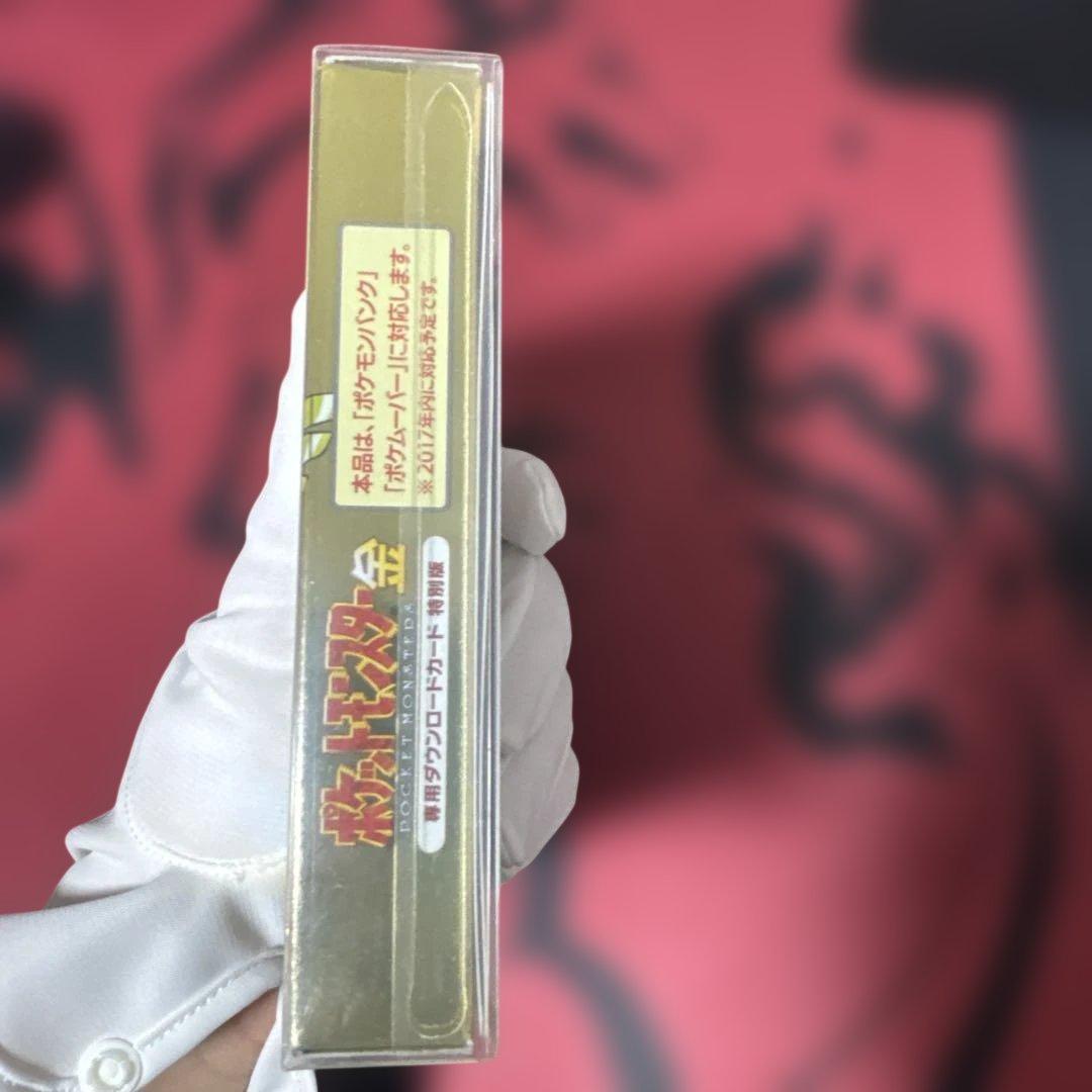 【新品未開封】ポケットモンスター 金 専用ダウンロードカード 特別版