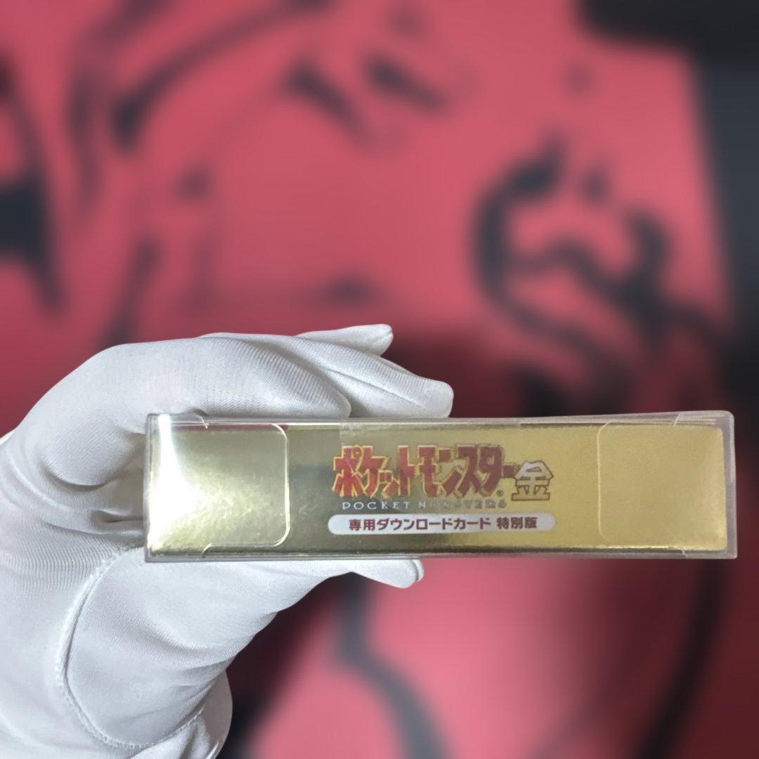【新品未開封】ポケットモンスター 金 専用ダウンロードカード 特別版