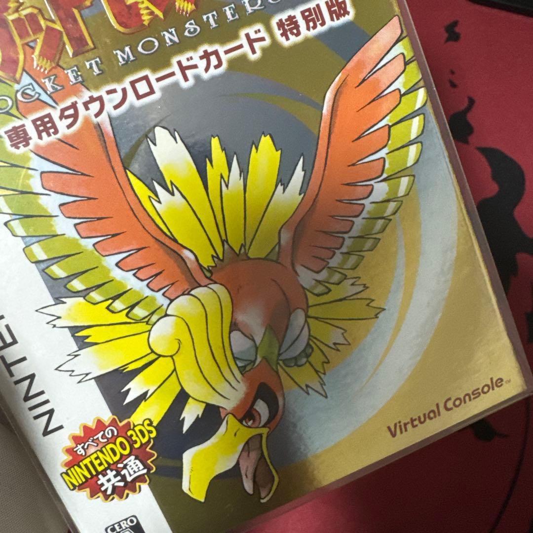 【新品未開封】ポケットモンスター 金 専用ダウンロードカード 特別版