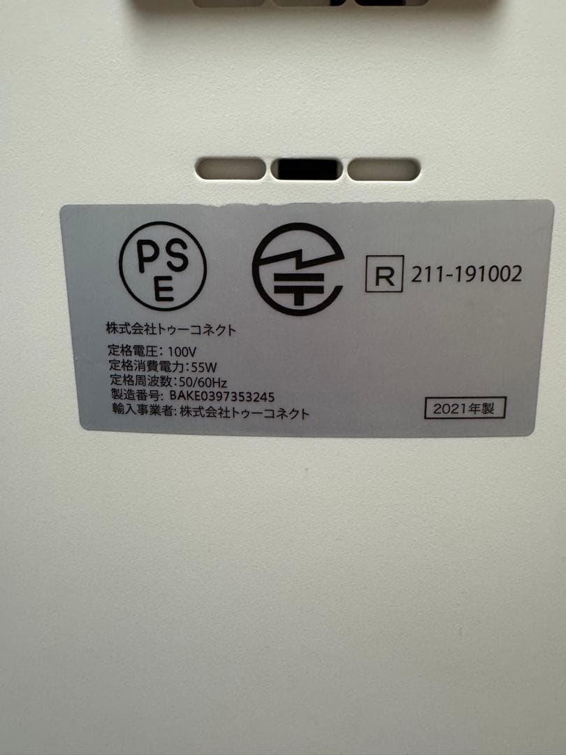 Airdog 空気清浄機 ホワイト　ジャンク