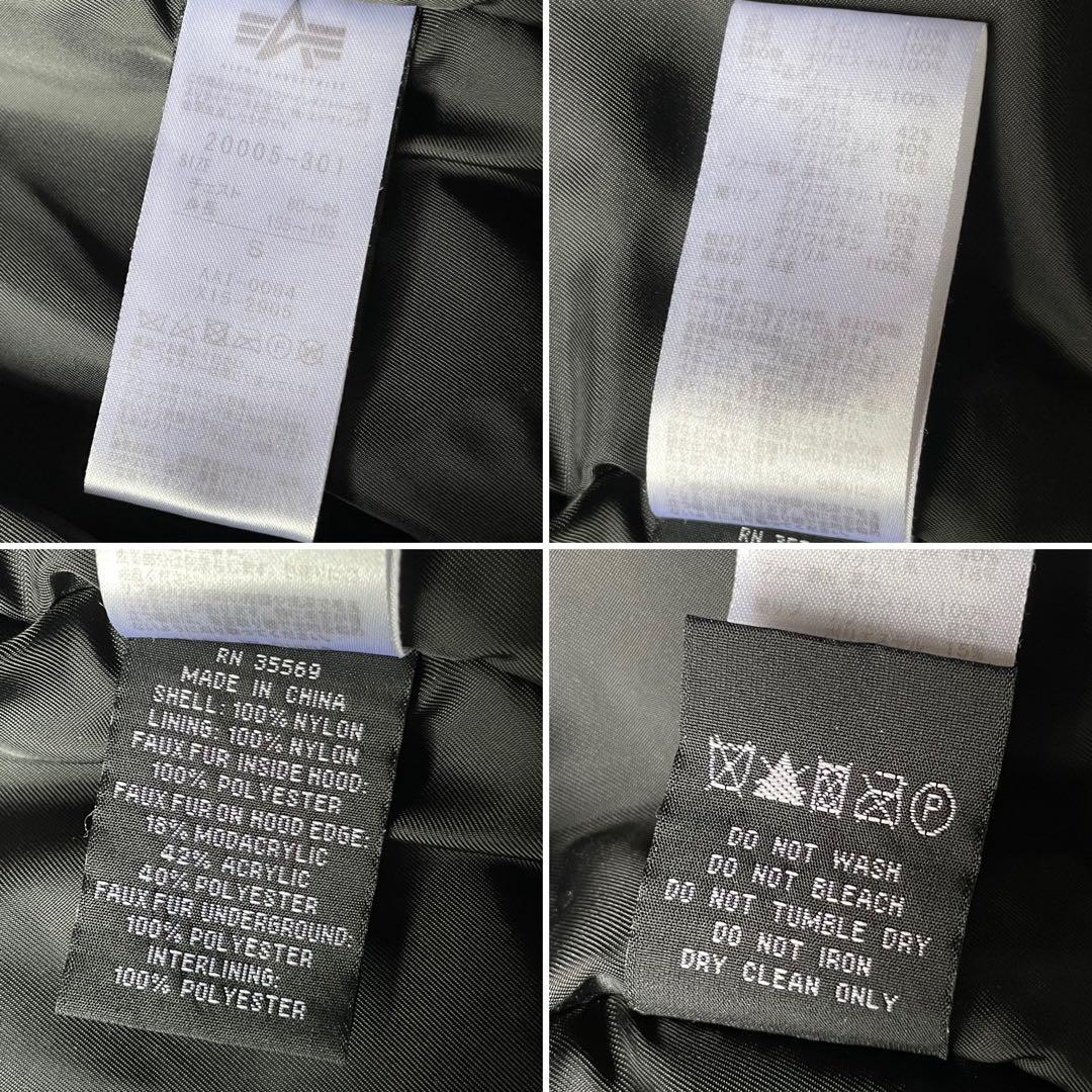 ジャケット・アウター ALPHA N-2B flight bomber jacket N2B S