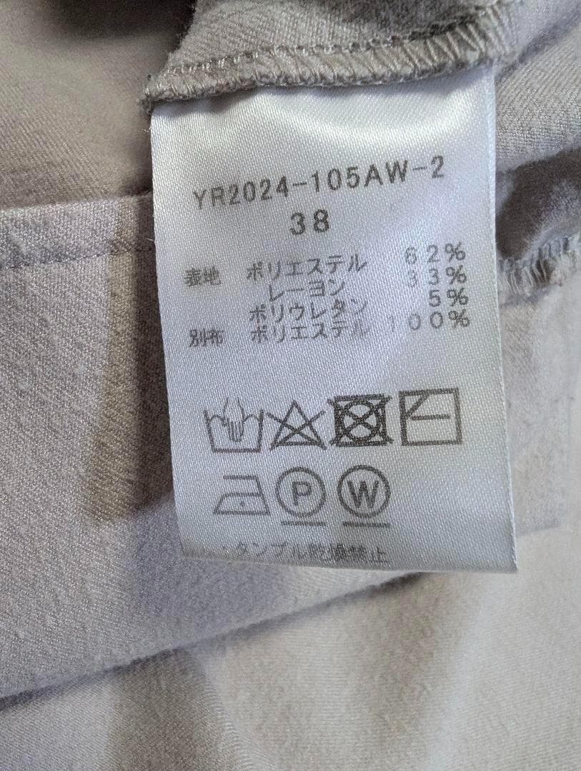 ヨリ Yori ウォーム ティアード ワンピース チュニック 38 M