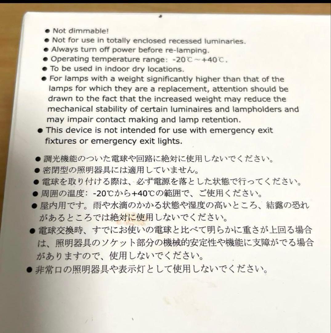 【3個セット】IKEA トロードフリ E26 1160lm TRÅDFRI 電球