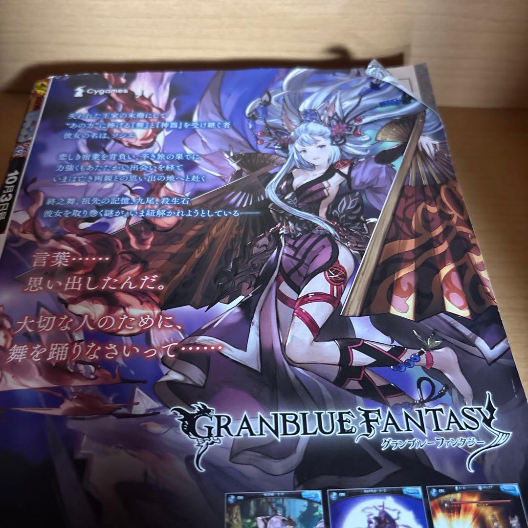 こち亀　こちら葛飾区亀有公園前派出所　漫画　非全巻　セット　まとめ買い　コミック