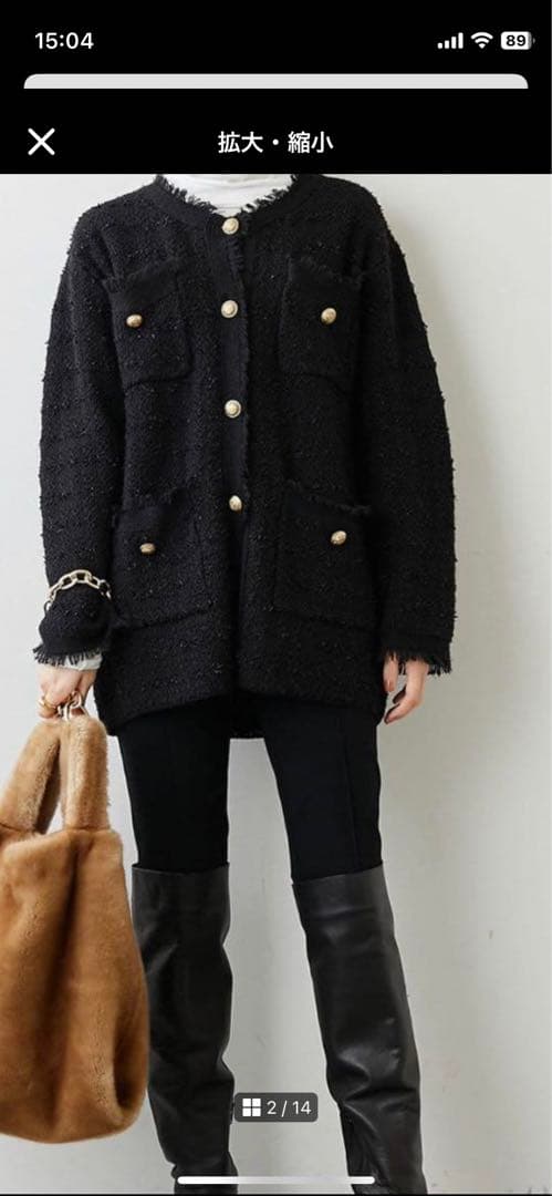 定価35200円　【Whim Gazette】ツイードニットジャケット