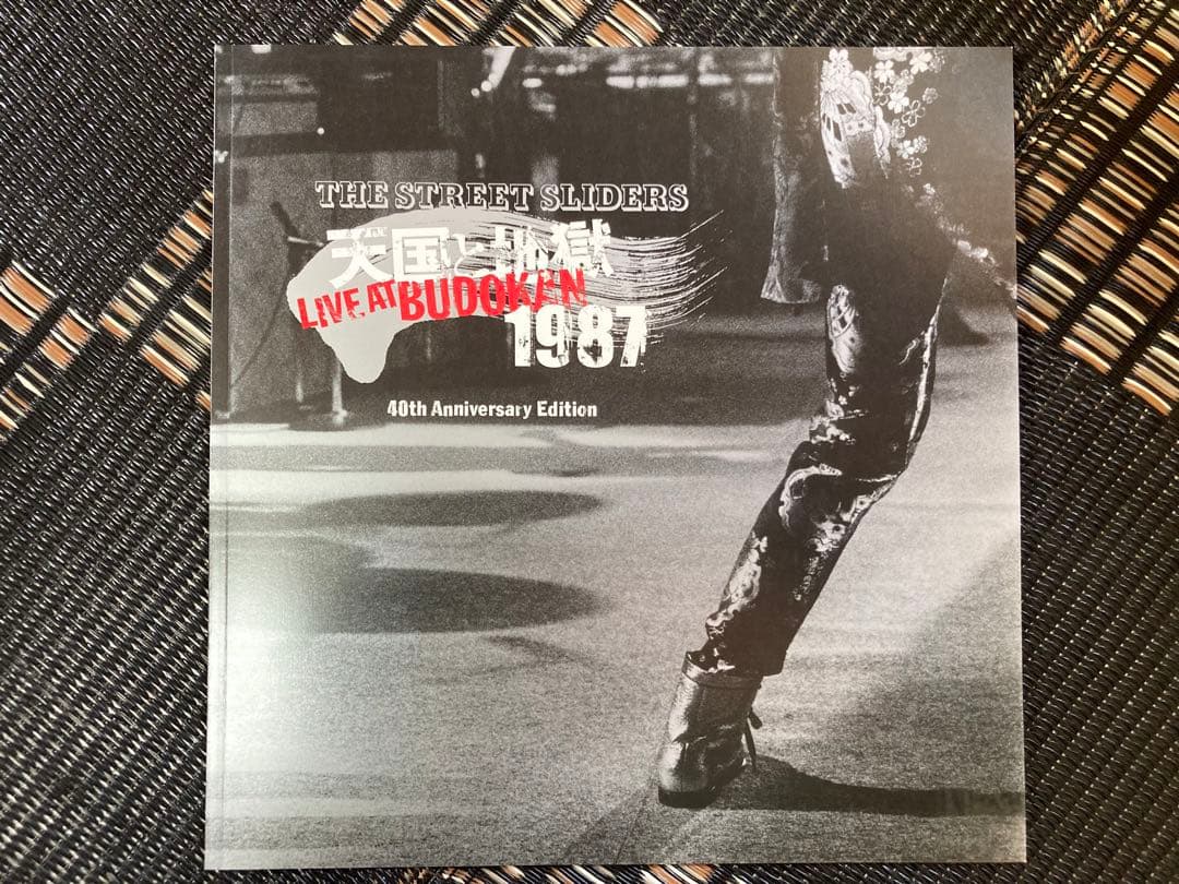 ストリート スライダーズ 天国と地獄 LIVE AT BUDOKAN 1987…