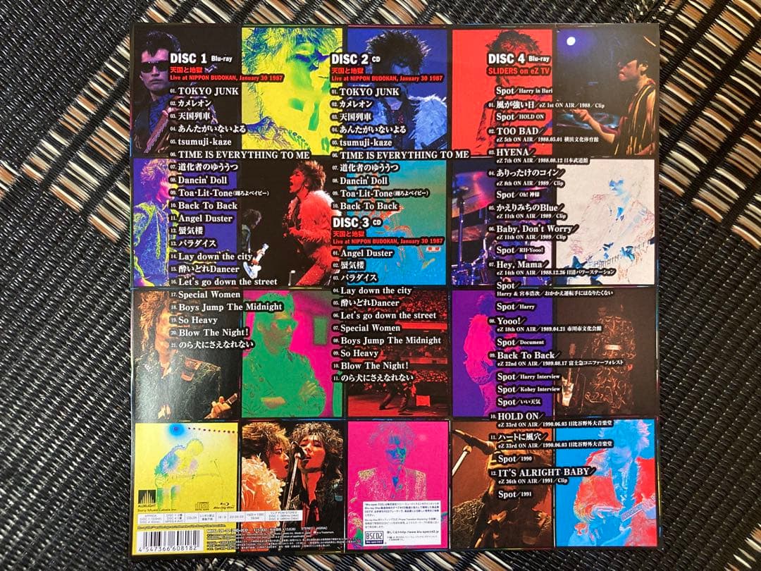 ストリート スライダーズ 天国と地獄 LIVE AT BUDOKAN 1987…