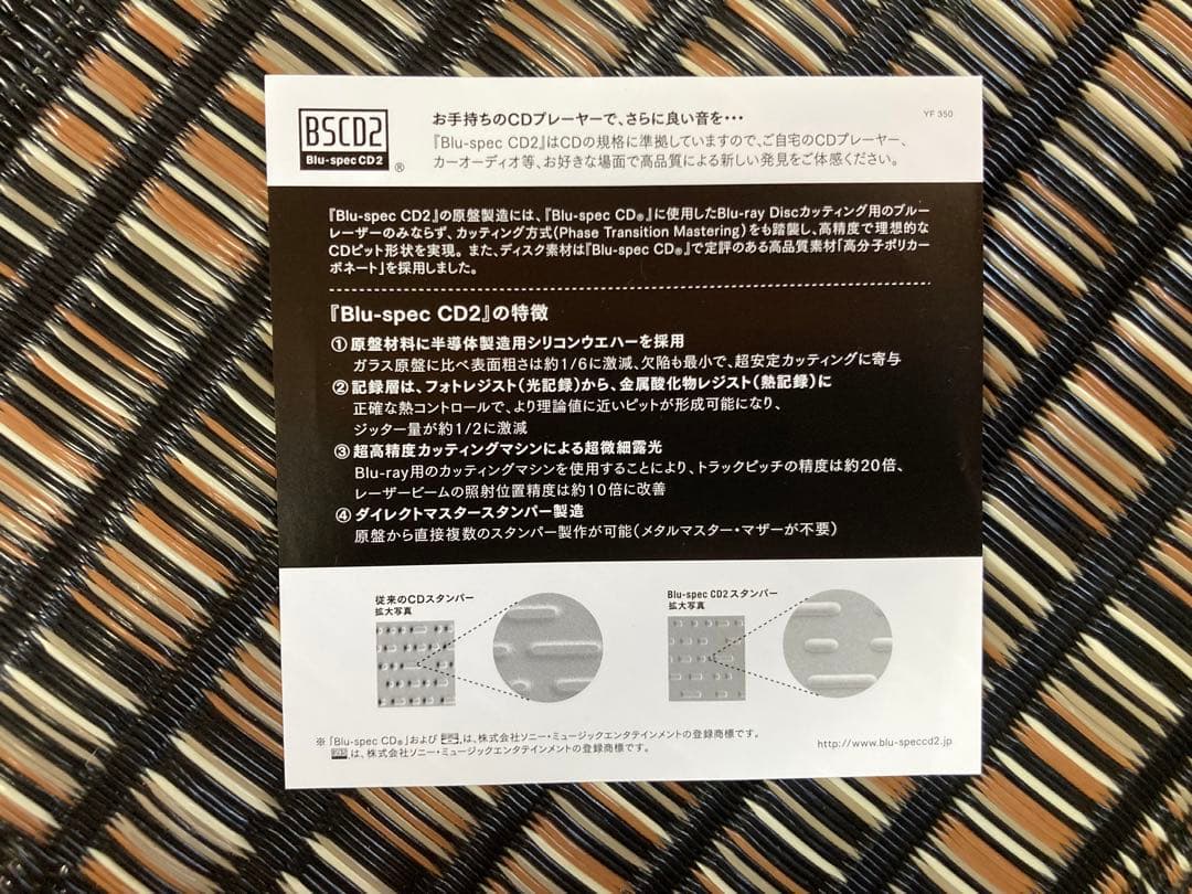 ストリート スライダーズ 天国と地獄 LIVE AT BUDOKAN 1987…