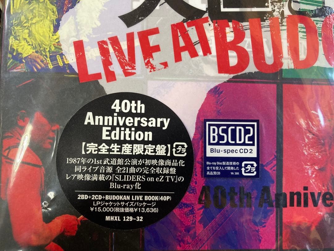 ストリート スライダーズ 天国と地獄 LIVE AT BUDOKAN 1987…