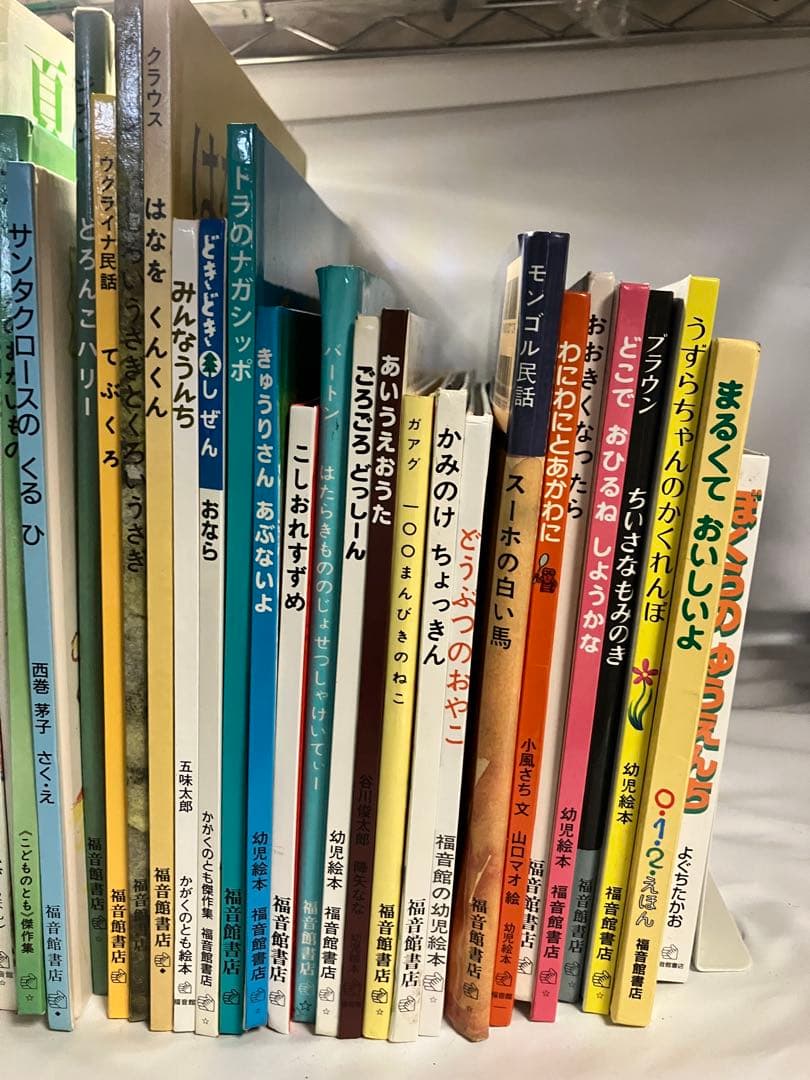 福音館書店 絵本50冊セット