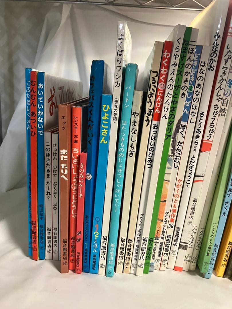 福音館書店 絵本50冊セット