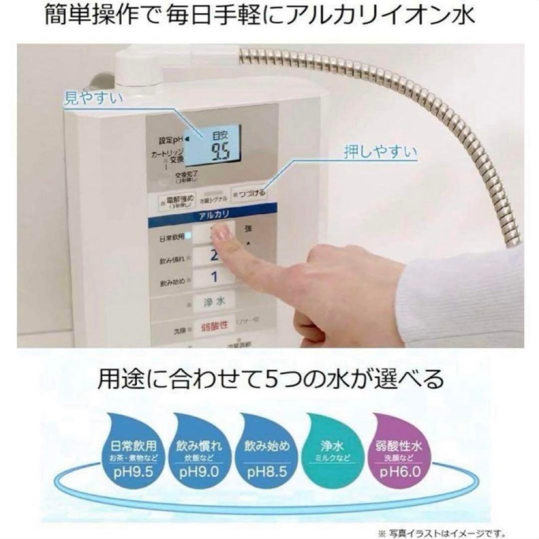 Panasonic パナソニック TK-AS30