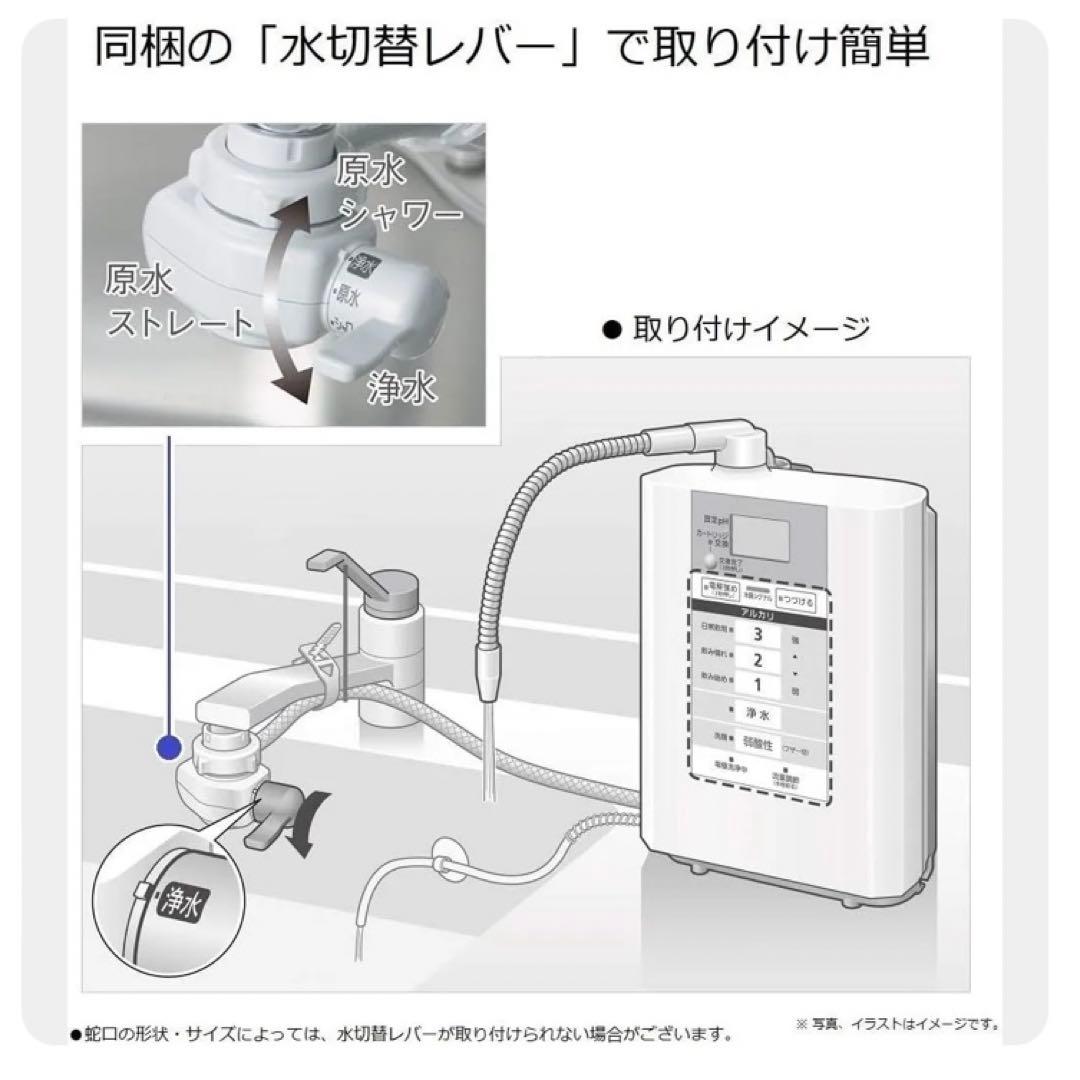 Panasonic パナソニック TK-AS30