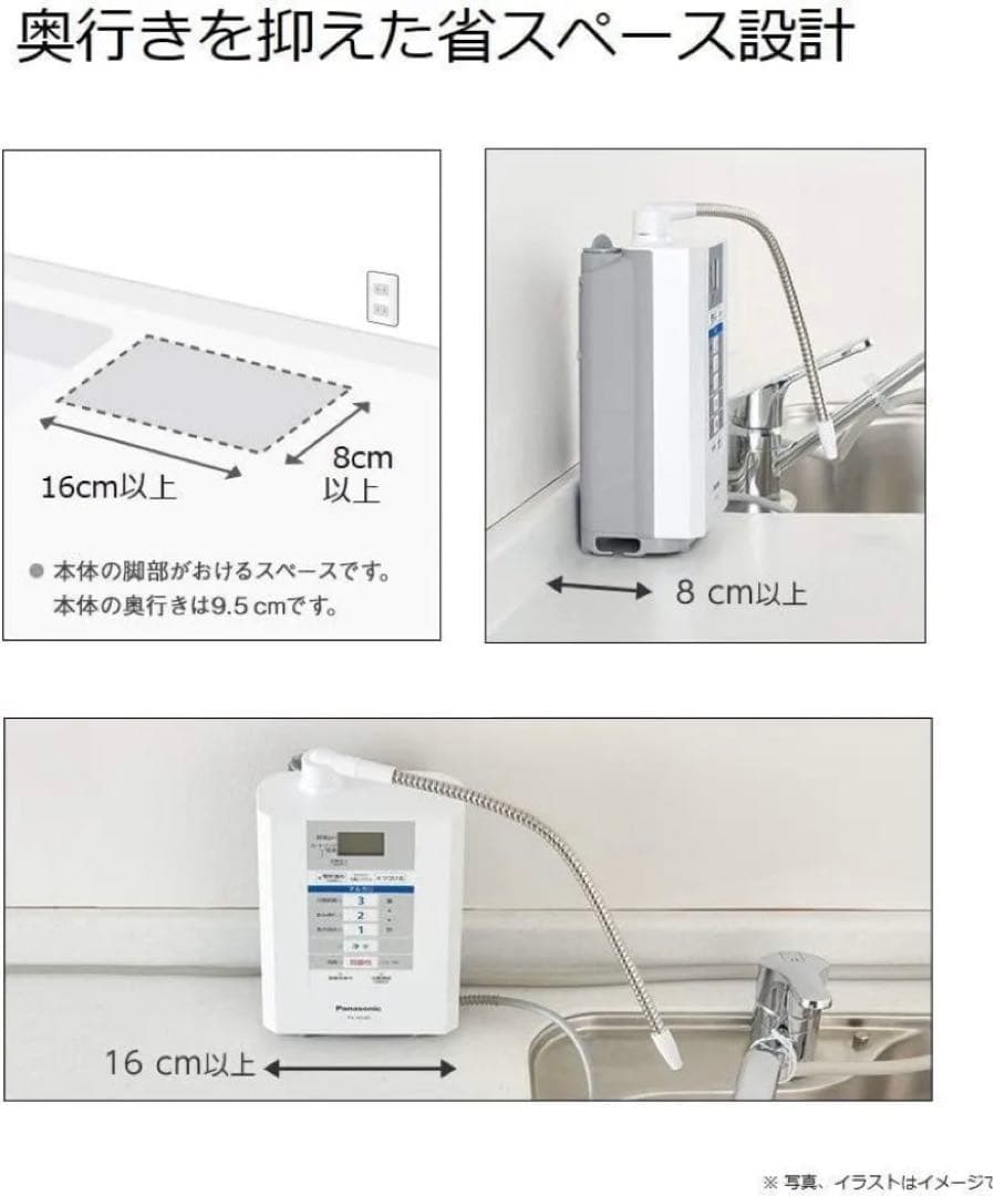 Panasonic パナソニック TK-AS30