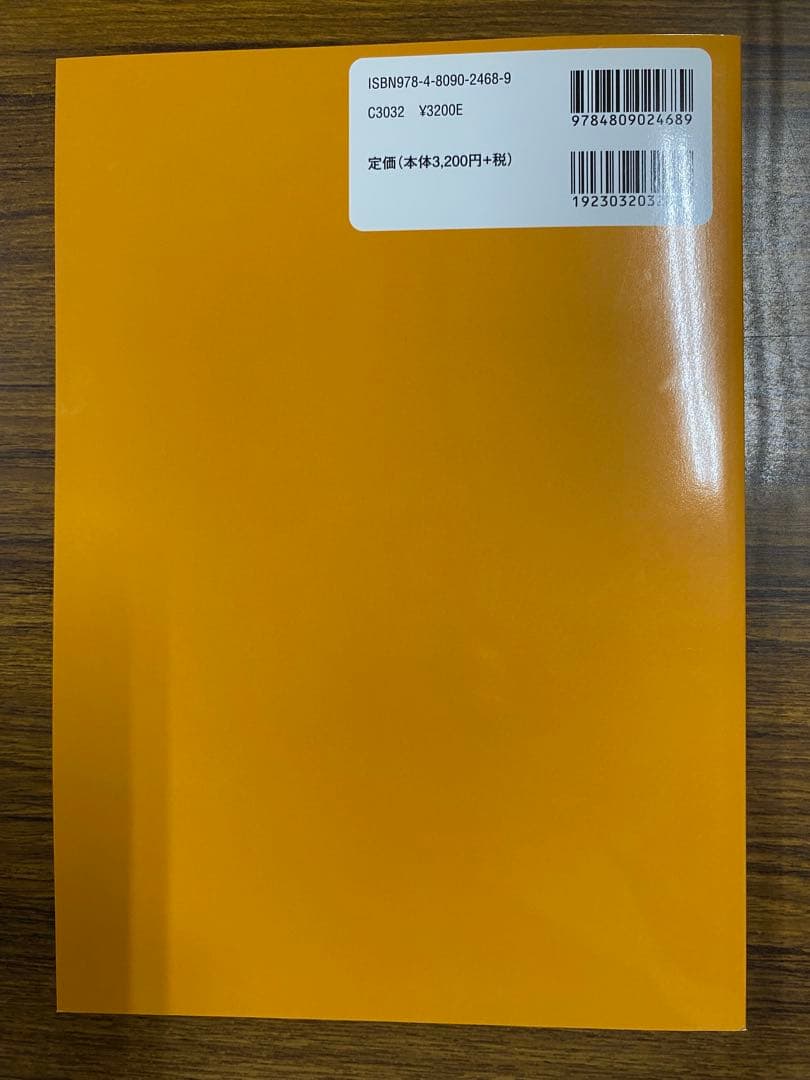 危険物施設基準の早わかり 1,2,3