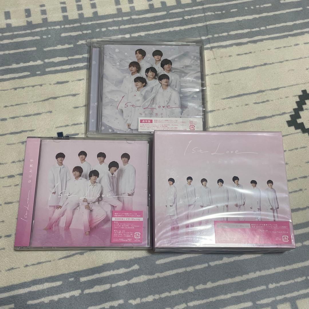 2/2まで出品　なにわ男子　CD アルバム　まとめ売り