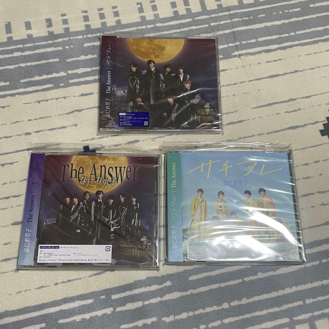 2/2まで出品　なにわ男子　CD アルバム　まとめ売り