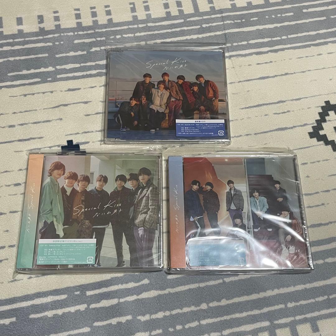 2/2まで出品　なにわ男子　CD アルバム　まとめ売り