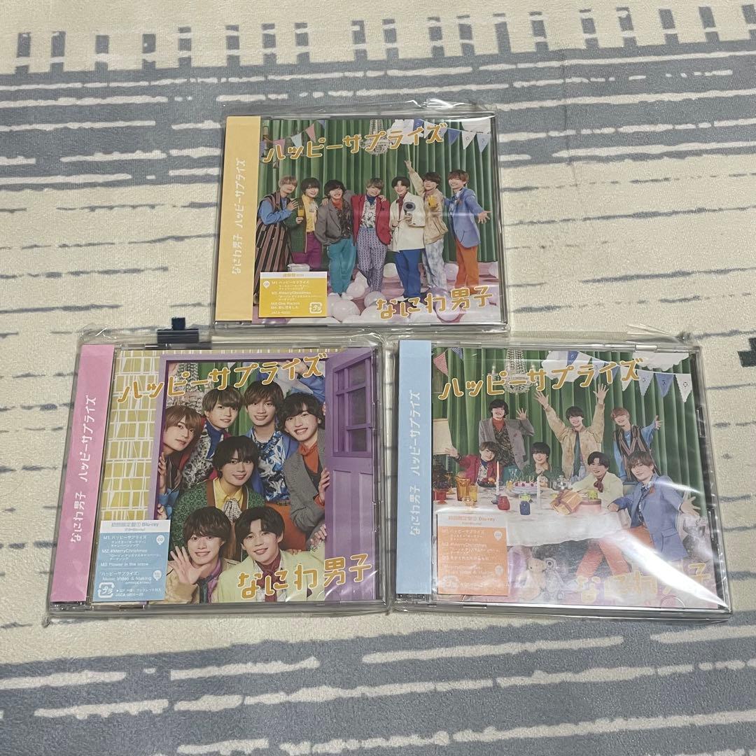 2/2まで出品　なにわ男子　CD アルバム　まとめ売り