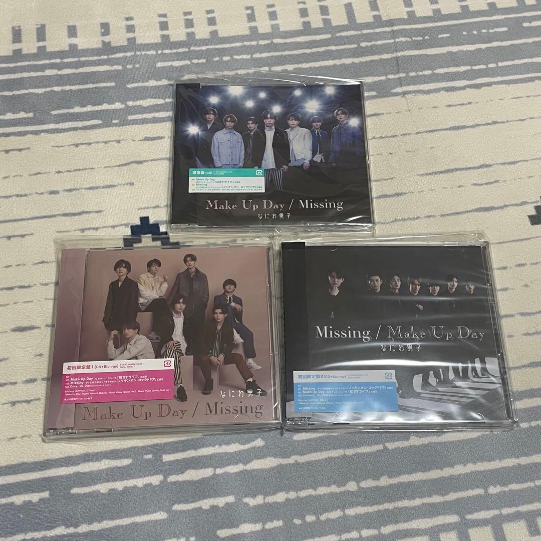 2/2まで出品　なにわ男子　CD アルバム　まとめ売り