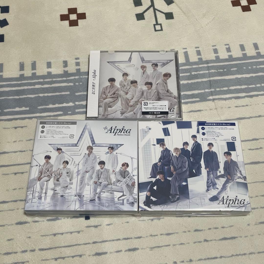 2/2まで出品　なにわ男子　CD アルバム　まとめ売り