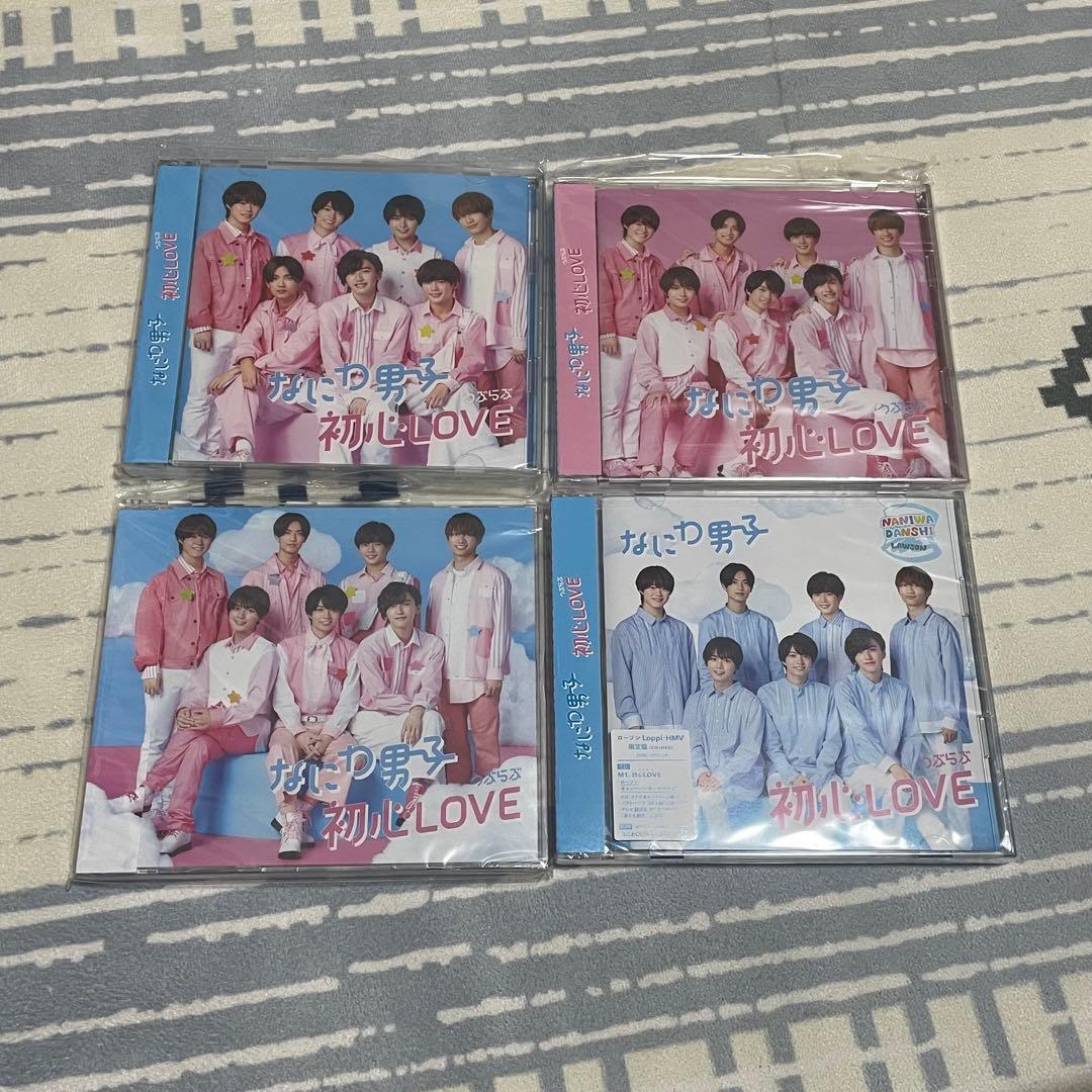 2/2まで出品　なにわ男子　CD アルバム　まとめ売り