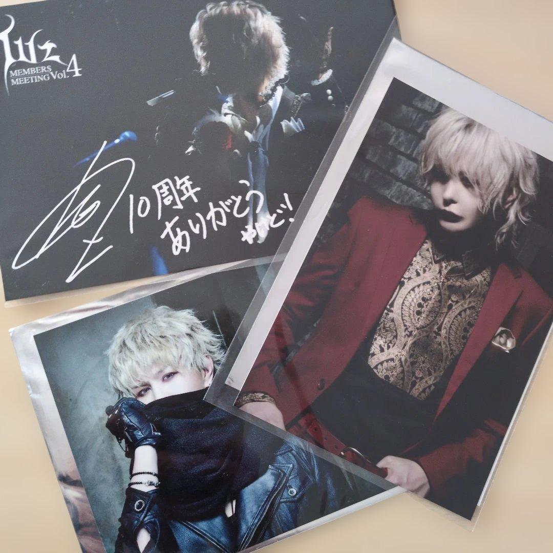 luz AMULET 新品未開封 初回限定盤 るすくん 歌い手