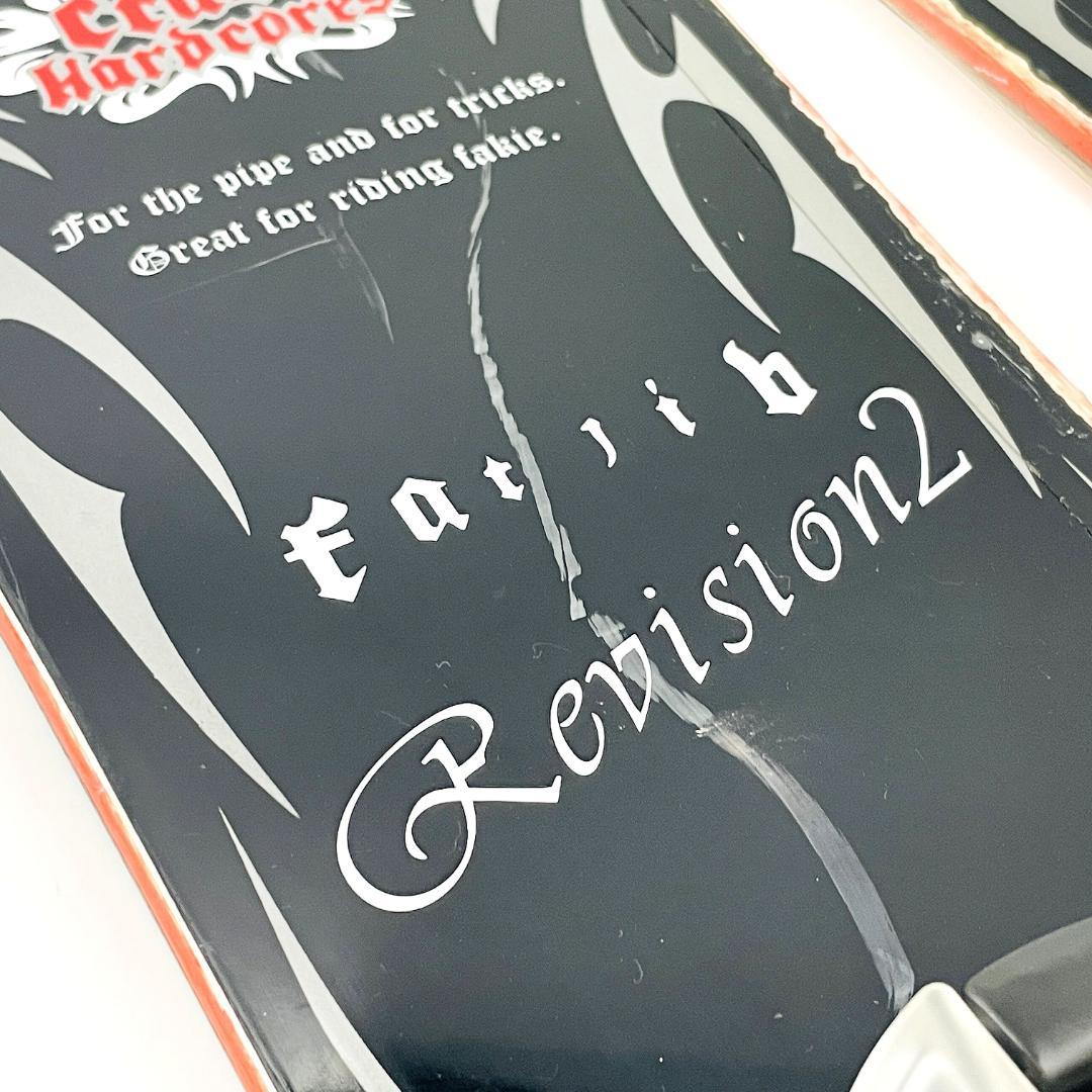 Crazy Hardcores スノーブレード 88cm Revision2