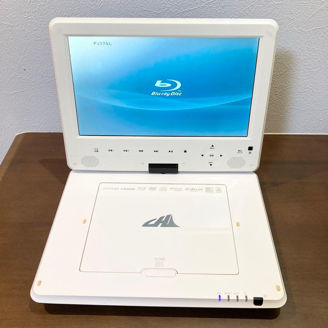 C-MEX APBD-F1050HK ポータブルブルーレイプレーヤー