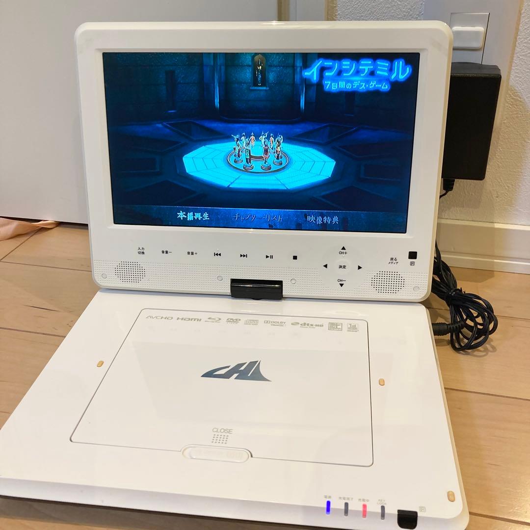 C-MEX APBD-F1050HK ポータブルブルーレイプレーヤー