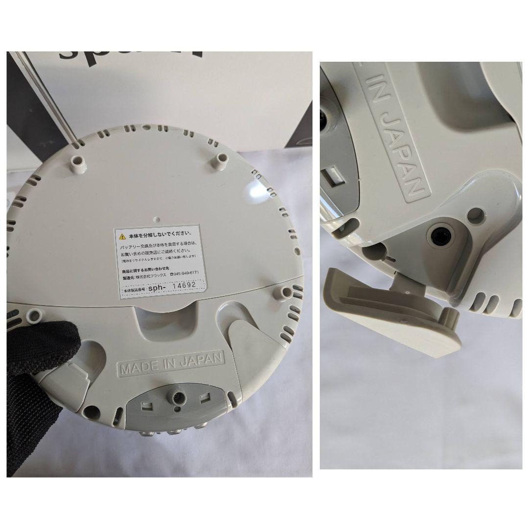 spa-H スパエイチ 充電式水素風呂入浴システム