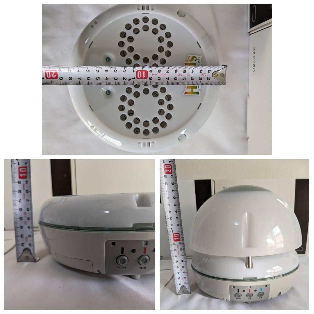 spa-H スパエイチ 充電式水素風呂入浴システム