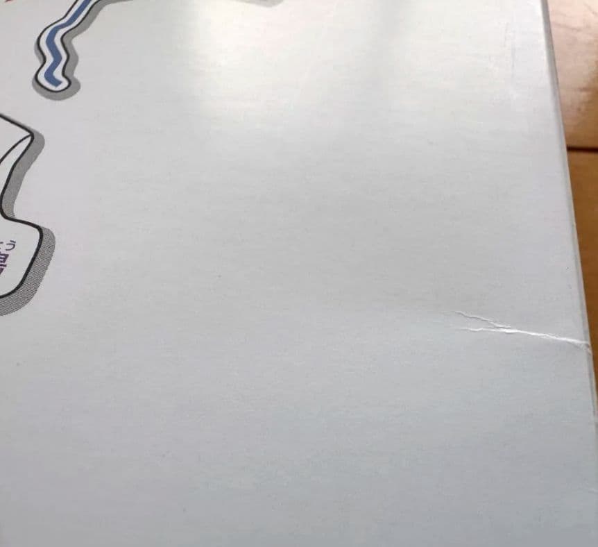 ほぼ新品未使用 スタディアップ　白地図ピース 匿名配送