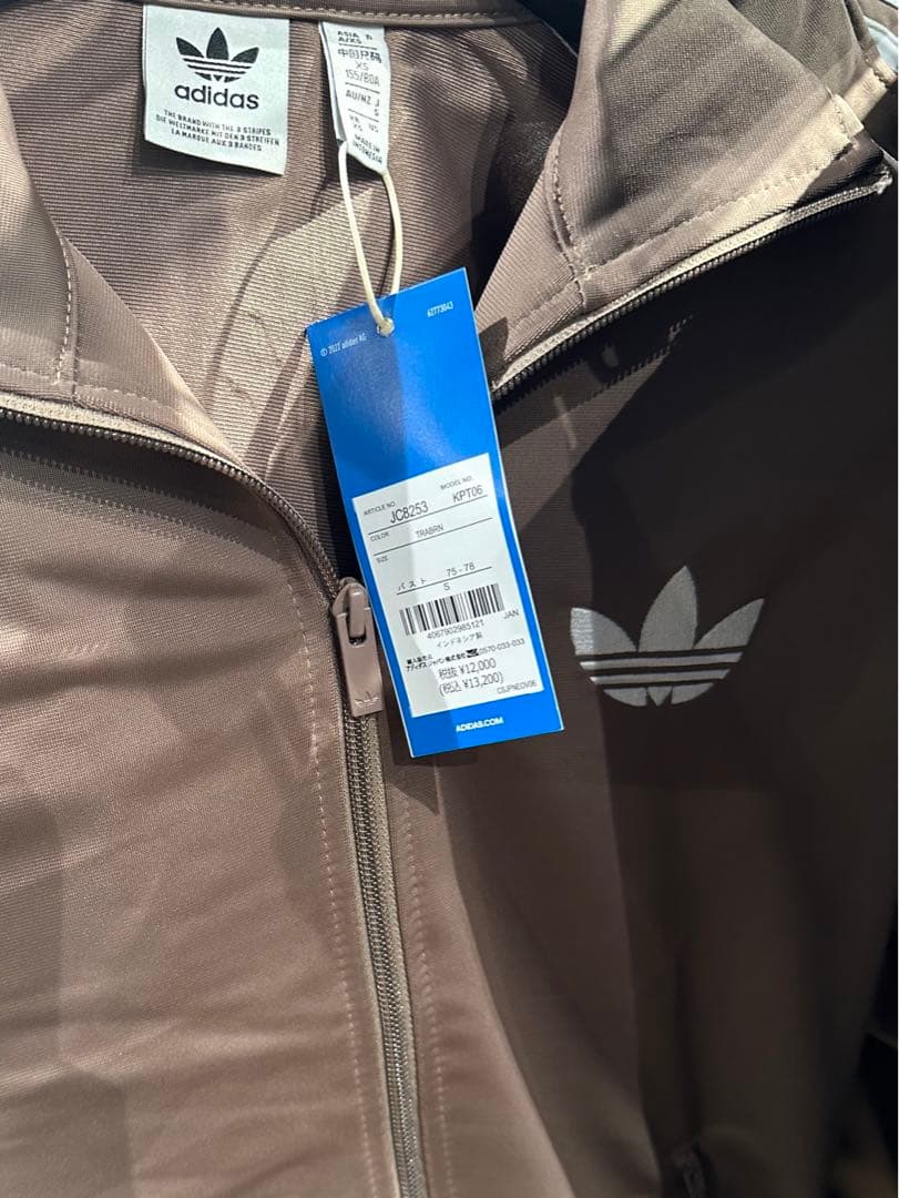 スナイデル×アディダス コラボ　トラックジャケットトップ 茶モカブラウン