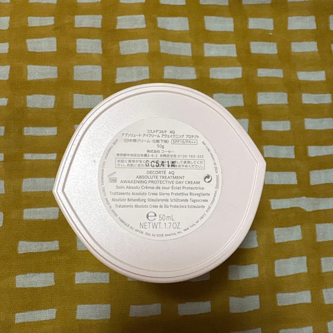 【rerari】AQアブソリュートデイクリームアウェイクニング