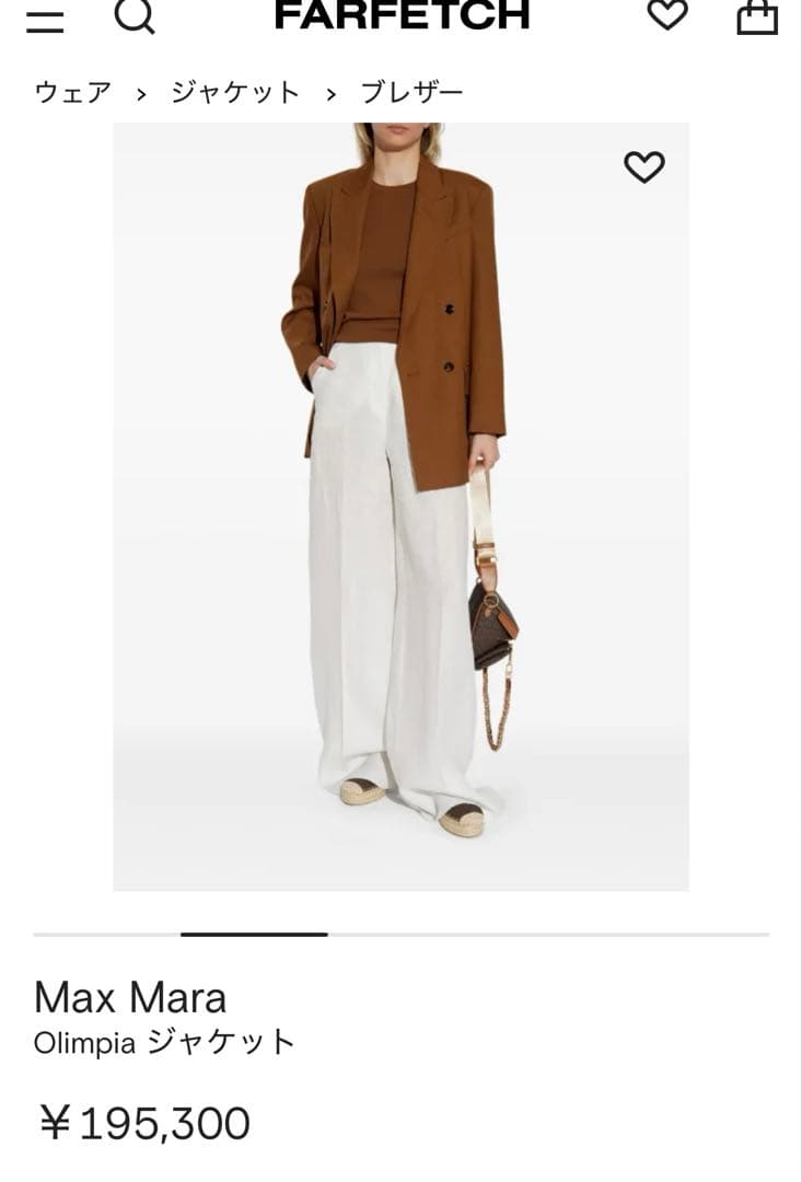 MAXMARA オリンピアジャケット　滝沢眞規子さん着用♡