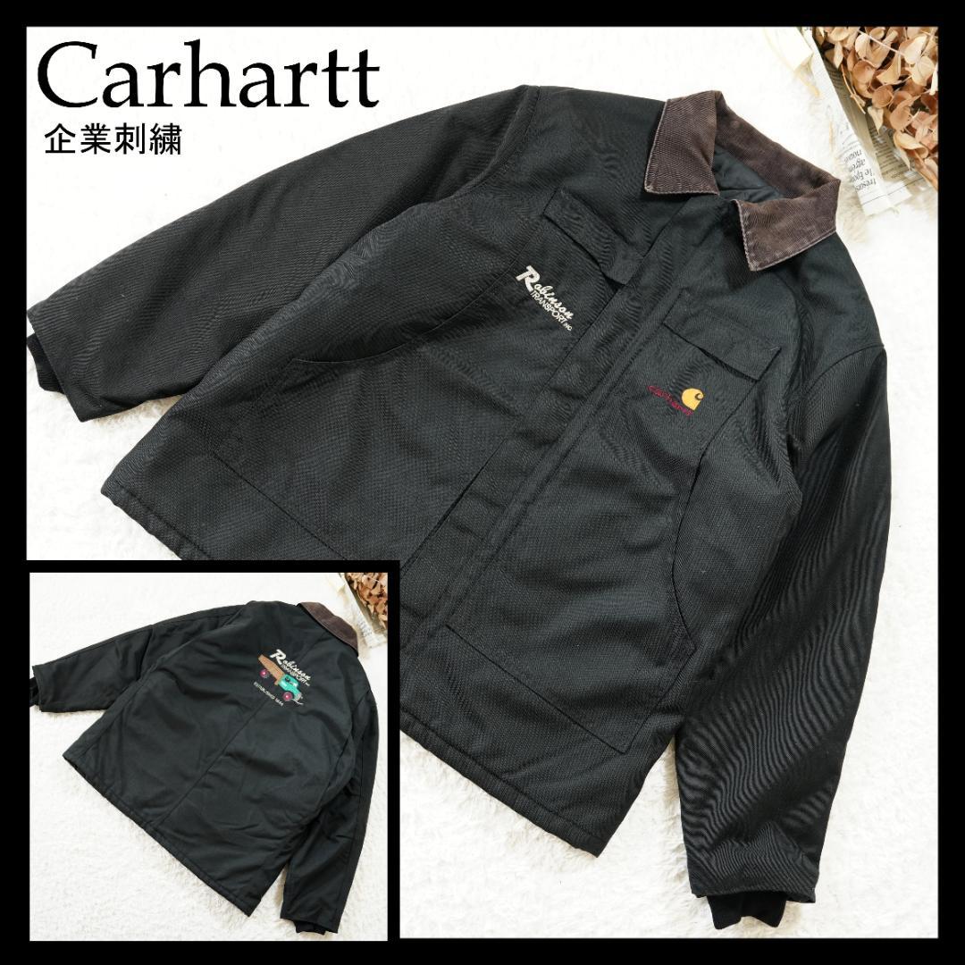 【美品】Carhartt　カーハート　企業刺繡トラディショナルジャケット　L相当