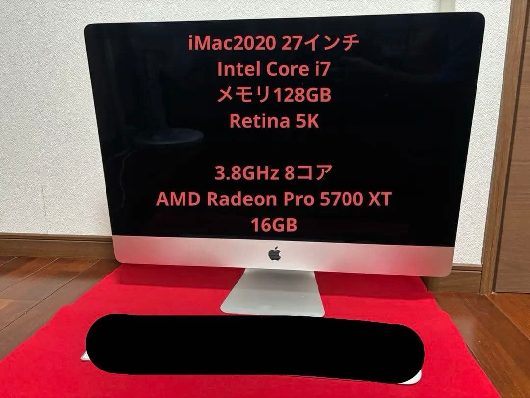 Congpiang　iMac2020 27インチ