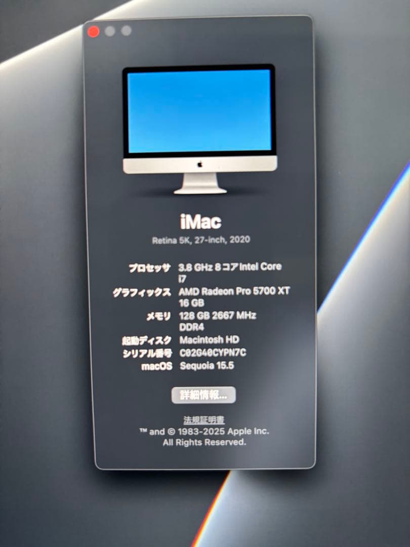 Congpiang　iMac2020 27インチ