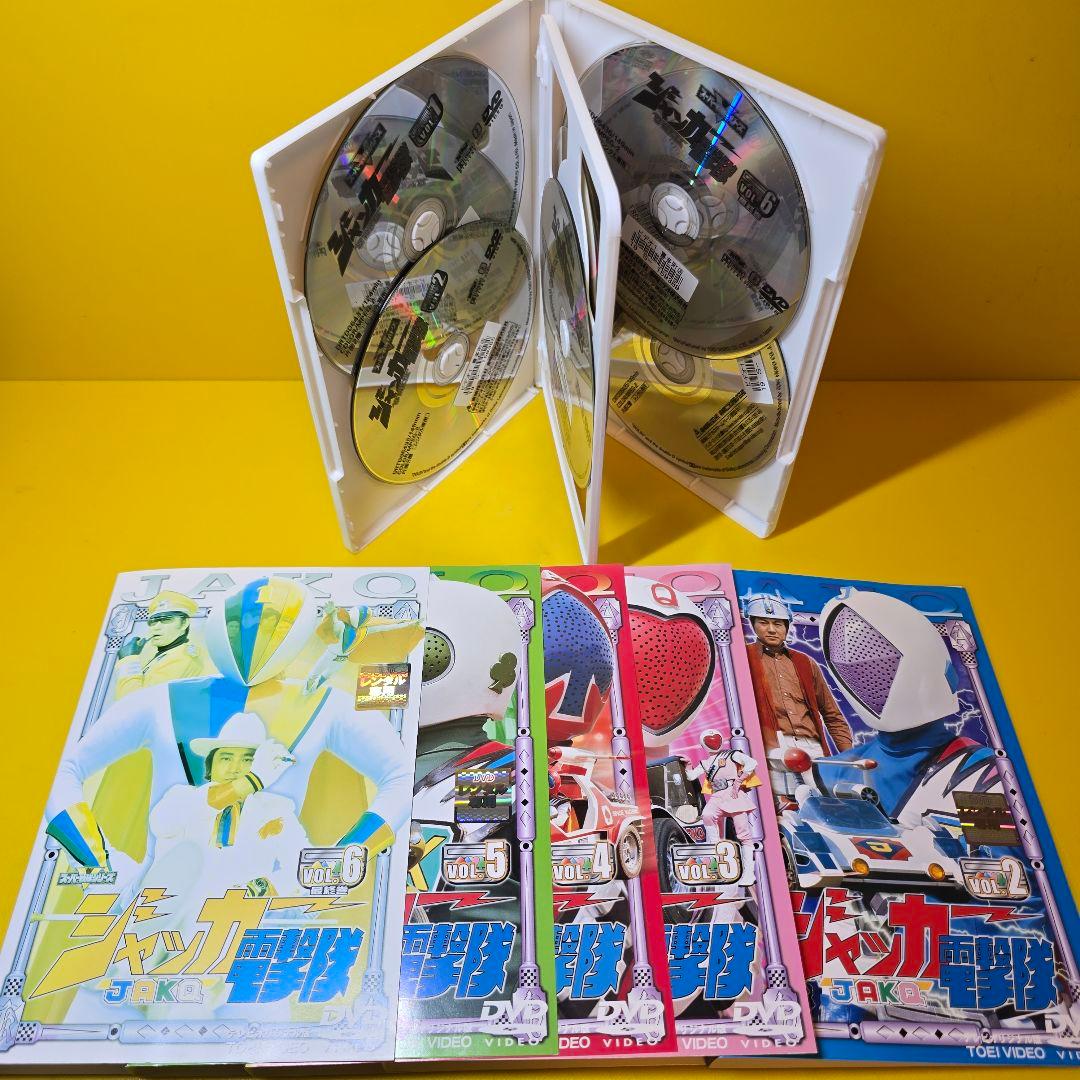 ※新品ケース交換済み　ジャッカー電撃隊 DVD 全6巻
