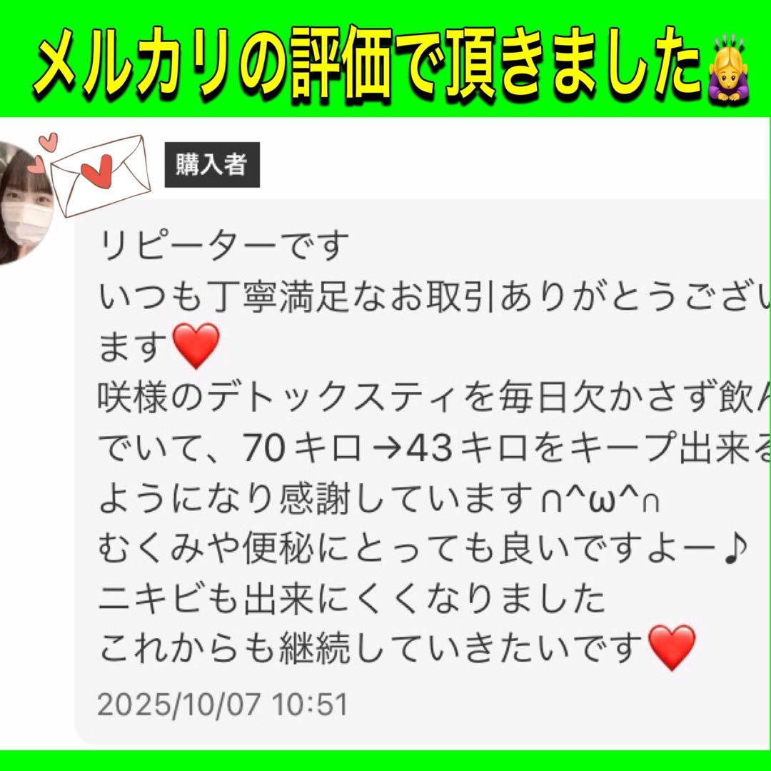 リピーター☘️Y.n01様@18.50