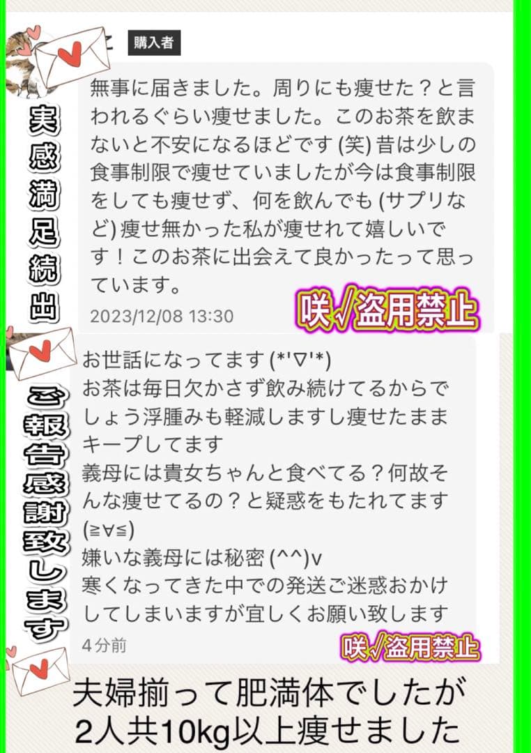 リピーター☘️Y.n01様@18.50