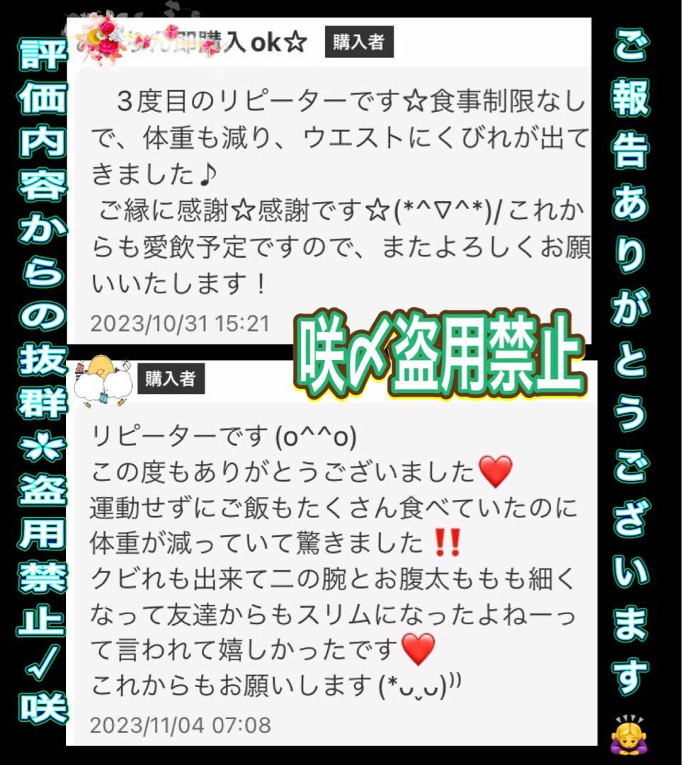 リピーター☘️Y.n01様@18.50