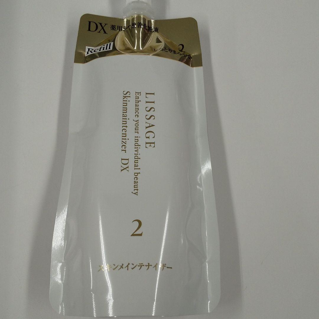 らぶ（感謝）/2