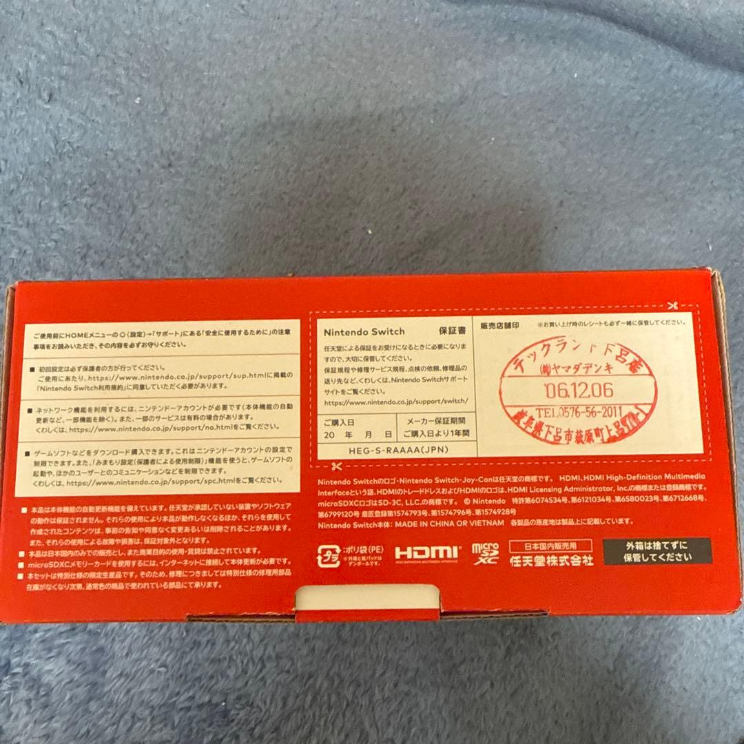 Nintendo Switch本体 有機EL マリオレッド