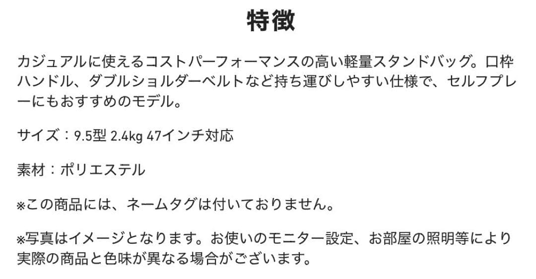新品　ゴルフバック　キャディバック　スタンド　テーラーメイド　チャコール　グレー
