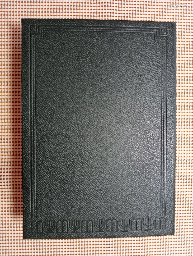 特大■口語訳聖書 引照つき　総皮革装　B5判　三方金 　1985年