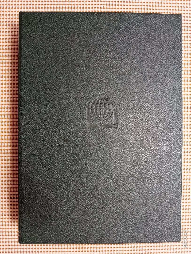 特大■口語訳聖書 引照つき　総皮革装　B5判　三方金 　1985年